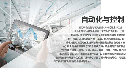 四川省广安市西门子S7-1500CPU